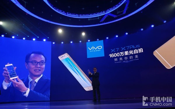 vivo X7/X7 Plus公布:2498元/照亮你的美