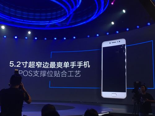 2498元！vivo今北京宣布公布vivo X7