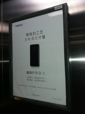 “智力”升級，魅族手机PRO 6好采用爆！