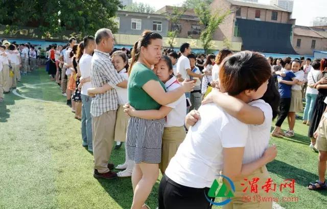渭南北塘实验小学举行2016届毕业生“童年▪感恩▪梦想”毕业