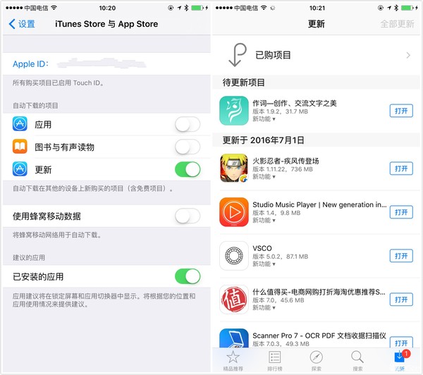 尾巴健談 | 我的 iPhone 6 Plus 為啥會這么卡