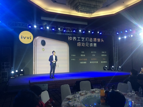 ivvi印证 “超薄三网通”小i Plus公布