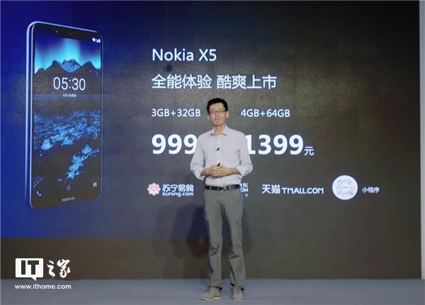 999元起！NokiaX5宣布发布价钱