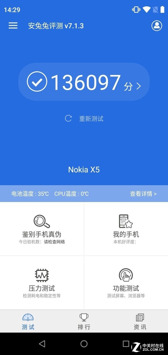 Nokia X5评测 仅999元竟能用上P60