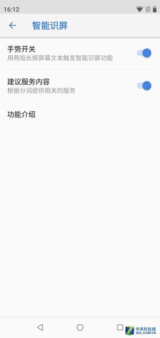 Nokia X5评测 仅999元竟能用上P60