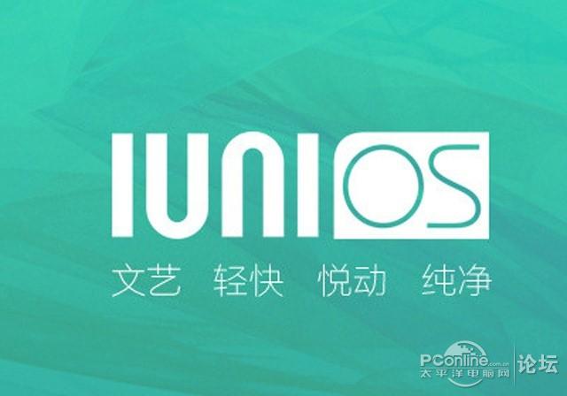 深层分析：IUNI难道说真的是穷死的吗？