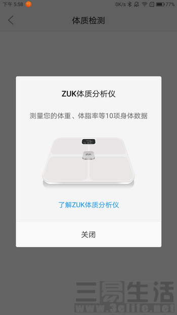 “小而美”终于不用再纠结：ZUK Z2评测