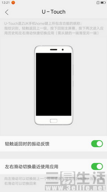 “小而美”终于不用再纠结：ZUK Z2评测