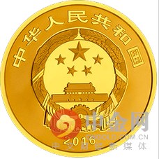 大足石刻金银纪念币7月19日发行 2016下半年纪念币发行计划大全