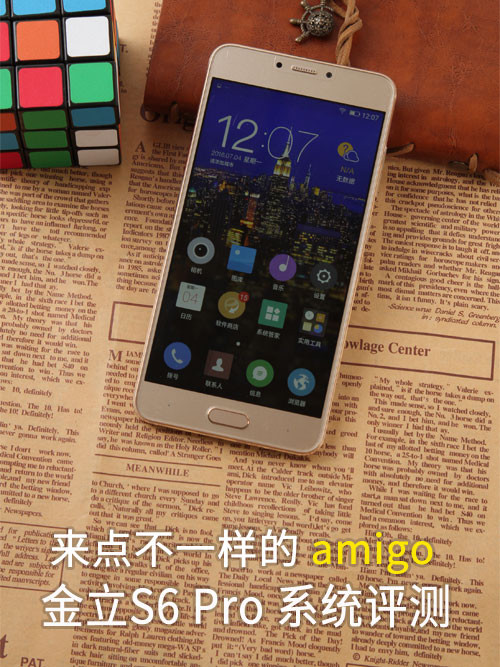 金立S6 Pro系统评测:来点不一样的amigo