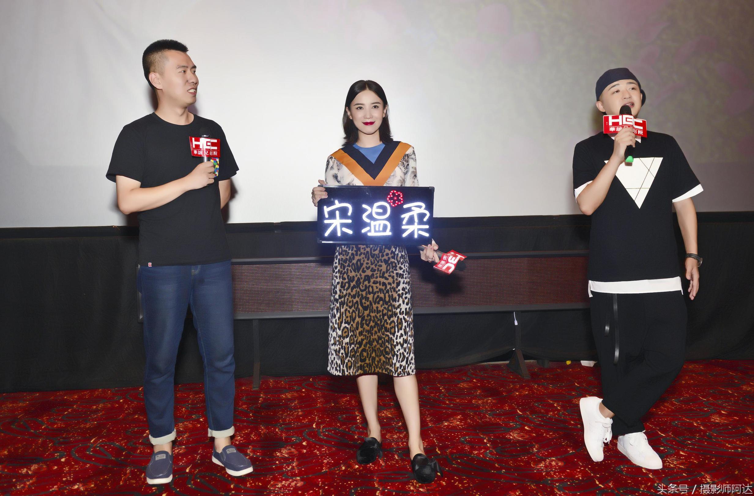 包贝尔宋佳来锡为新片吆喝《陆垚知马俐》上演失恋“33年”