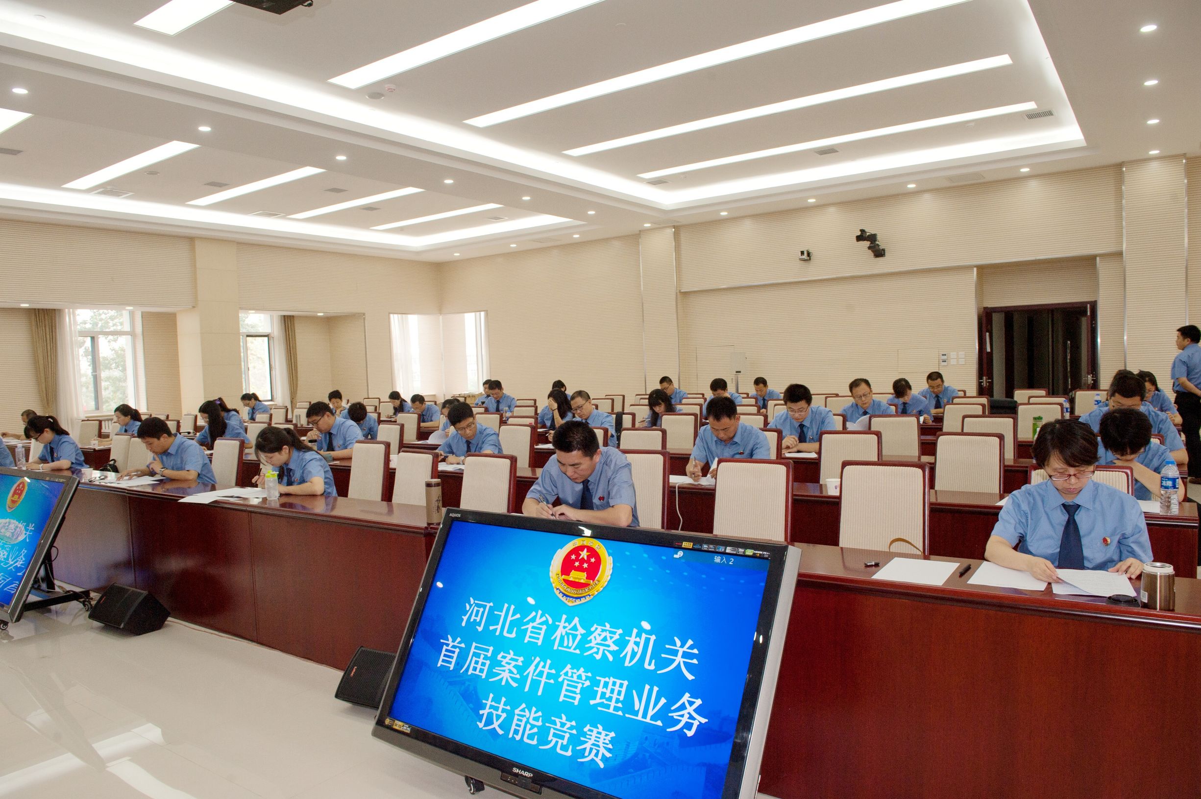 河北省检察院举办首届案件管理业务技能竞赛