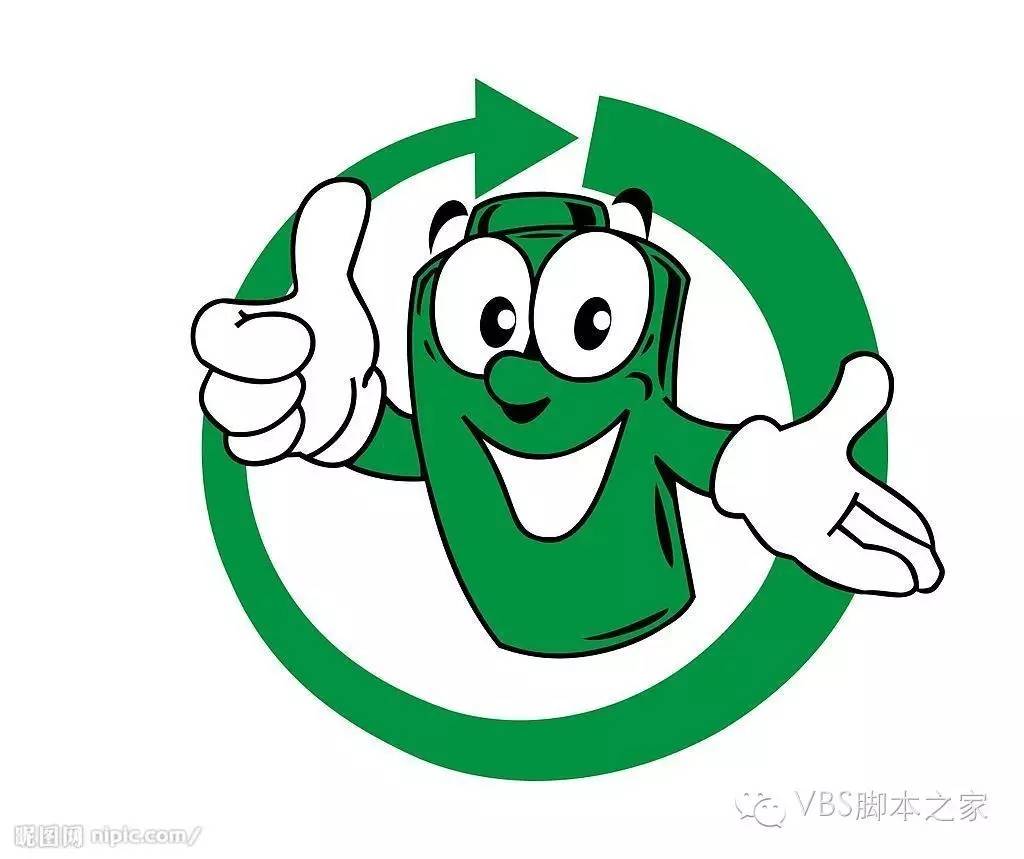 vbs整人代码大集合