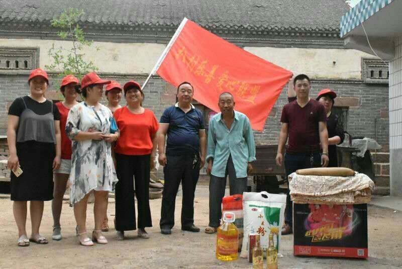 七·一建党节，禹州市《扒村乐善爱心联盟》在行动！