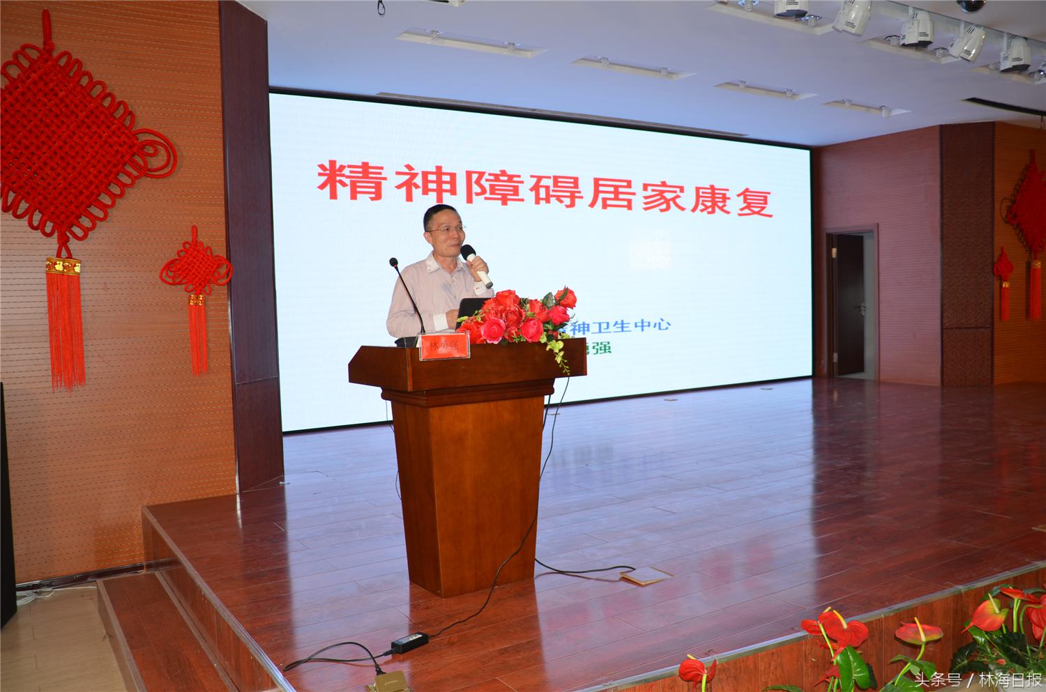 呼伦贝尔市精神卫生综合管理试点工作培训