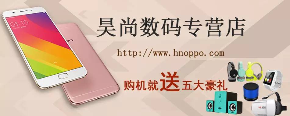 OPPO1000元新产品，A59/A37入门评述！