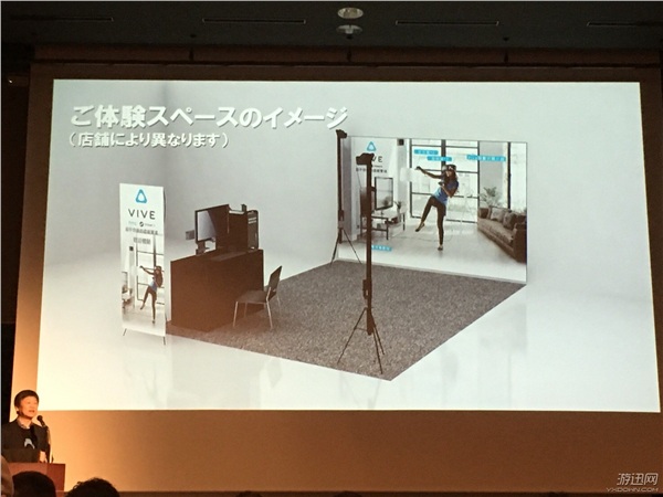 HTC VIVE亞洲地區(qū)第一場新品發(fā)布會在秋葉原舉辦 將日本店面發(fā)售