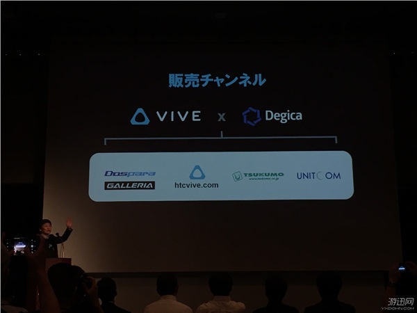 HTC VIVE亚洲地区第一场新品发布会在秋叶原举办 将日本店面发售