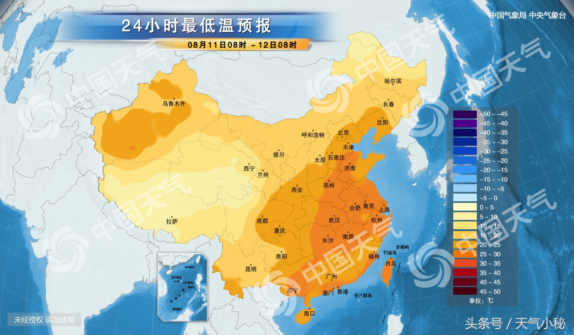 08月11日威海天气预报