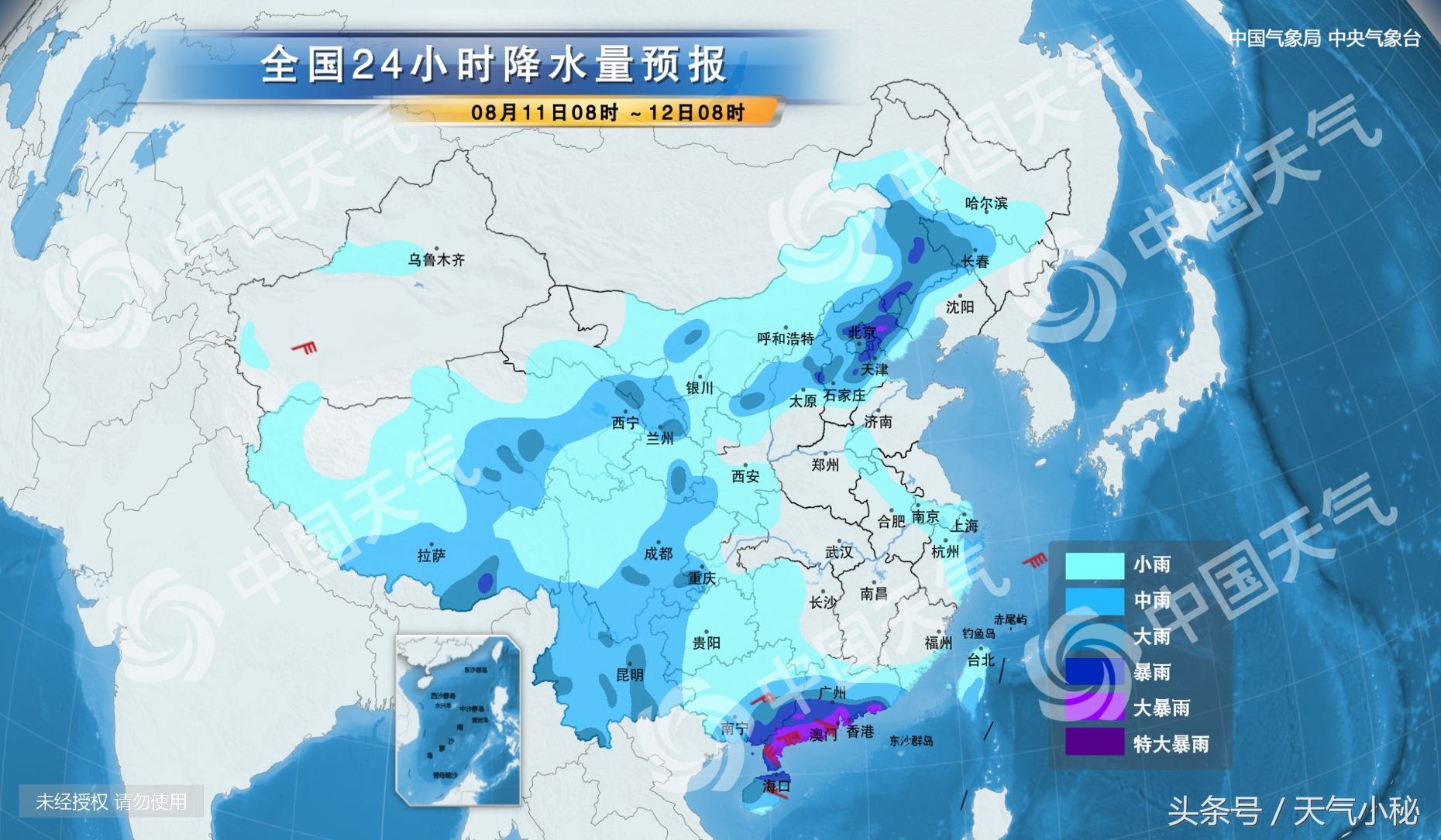 08月11日威海天气预报