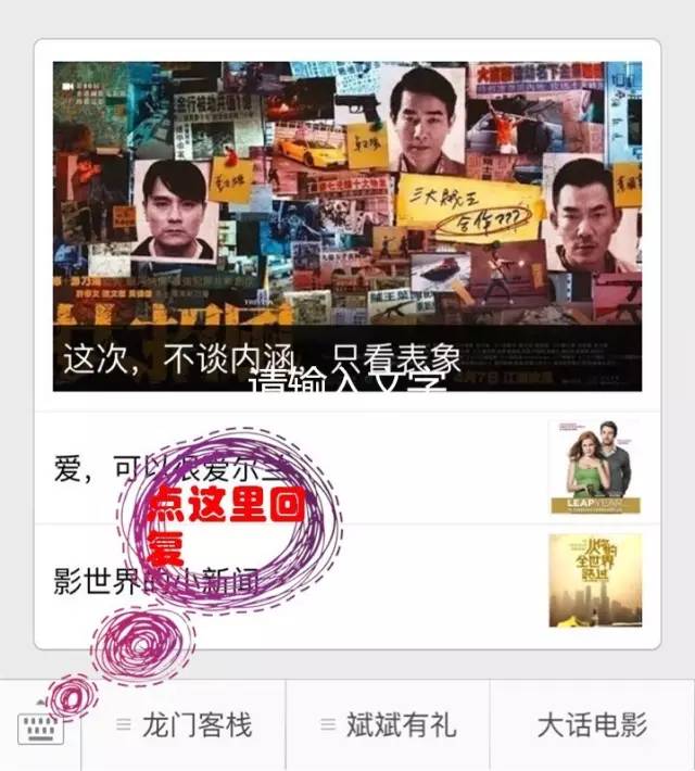 请按住下方图片,识别图中二维码,一键添加龙斌大话电影官方微信