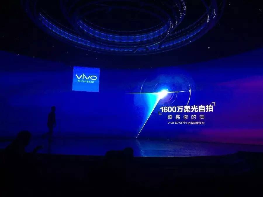 新品5.2英寸单手最爽，售价2498元起的vivo X7/X7Plus要照亮你的美