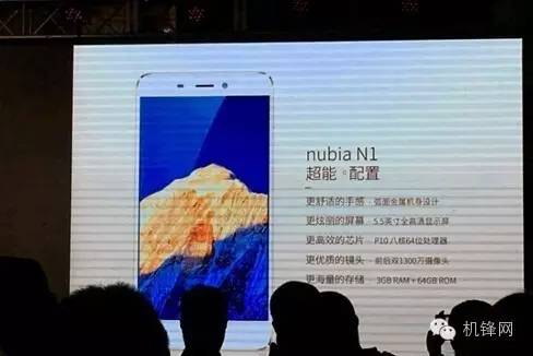 机锋晨报Find9 荣耀8 新一代Nexus手机上曝出 S7e奥运会版7月7日公布
