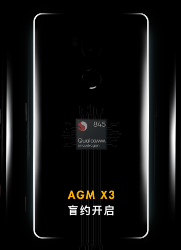 第三代“战狼2”手机上打开预购 8月29日AGMX3京东商城发售