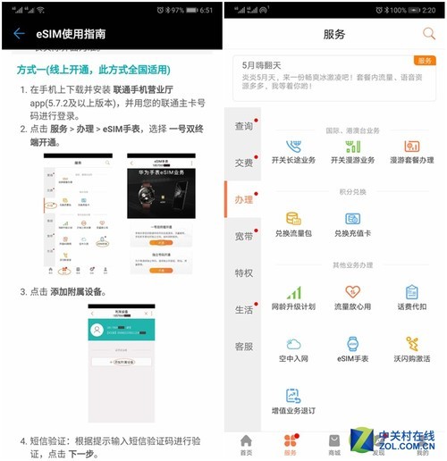 华为公司WATCH 2 2018测评 刚开始提前准备燃烧卡路里