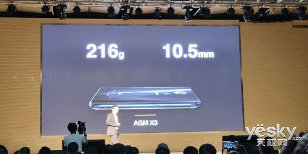 驍龍845遇到三防旗艦級(jí) AGM X3手機(jī)上宣布公布 3499開售
