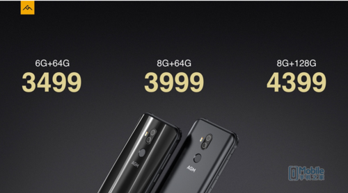 最美丽三防手机AGM X3公布 旗舰手机配备3499开售