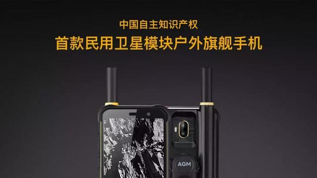 AGM X3先发感受：的室外三防手机