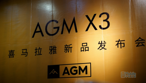 最美丽三防手机AGM X3公布 旗舰手机配备3499开售