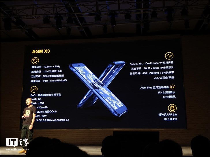 3499元发展：AGM X3三防手机宣布公布