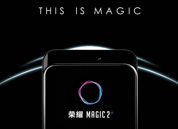 法术全面屏手机算啥！荣誉Magic 2 Yoyo：比你要了解你