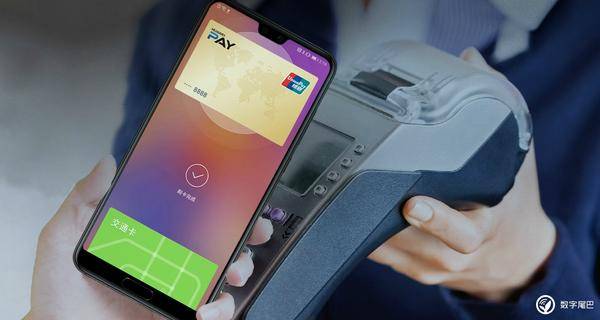 Huawei Pay 能否重新定義錢包？