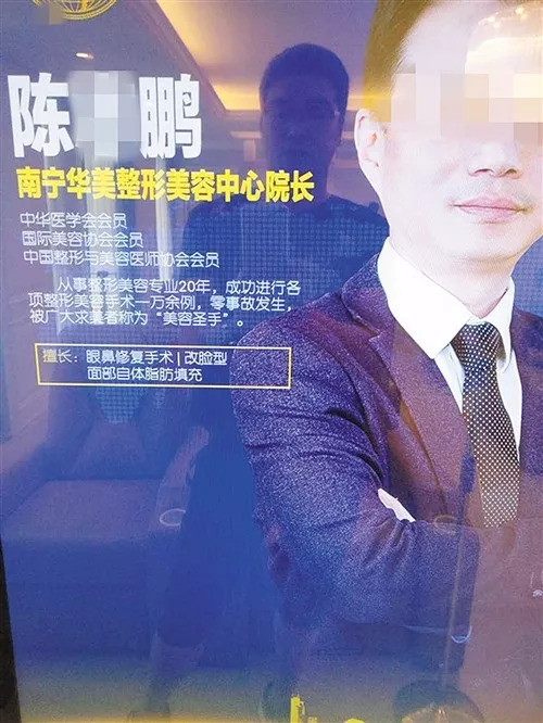 索赔100万！南宁小姐姐割双眼皮，为何右眼视力降至0.1？