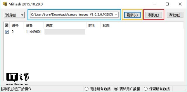 小米发布MIUI 10稳定版升級手册