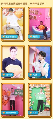 2018微博全民舞蹈季圆满落幕 话题阅读量近10亿