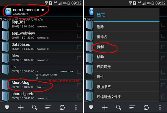 微信聊天记录导出查看，恢复已删除记录，一次搞定！