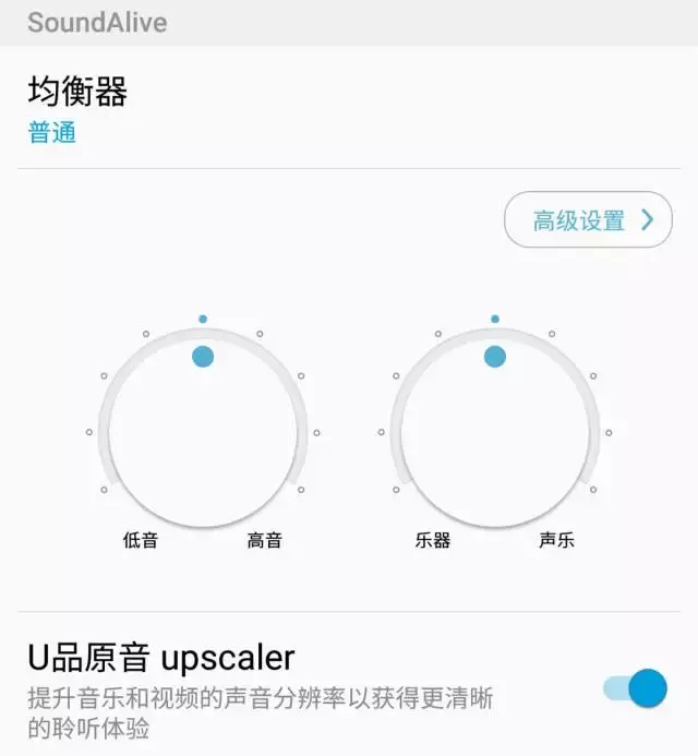 三星Galaxy C5评测：接地气+性价比，这些改变你买单吗