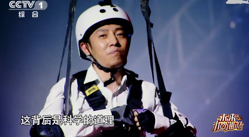 Sabeiningyi challenges headroom " balance bicycle "