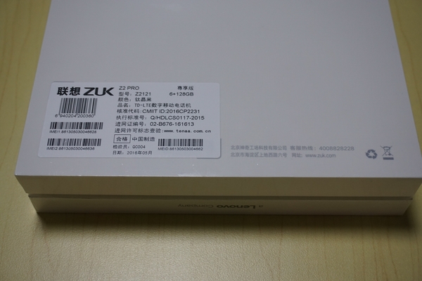 想到ZUK Z2 Pro深层感受 UI与UE的极致融合