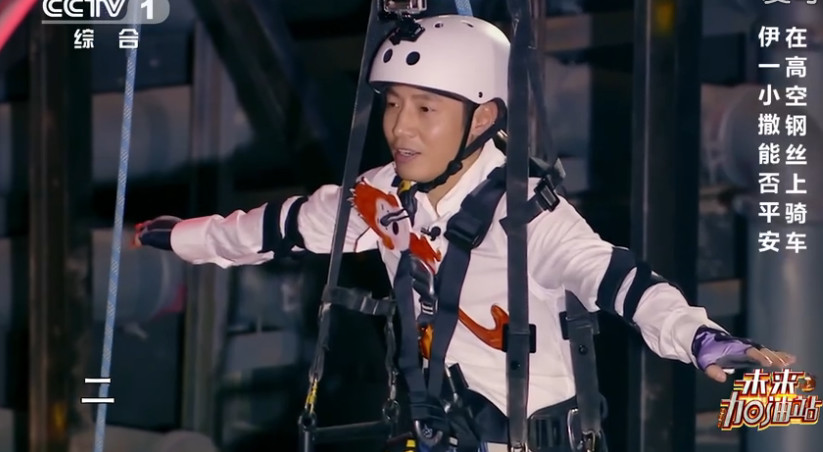 Sabeiningyi challenges headroom " balance bicycle "