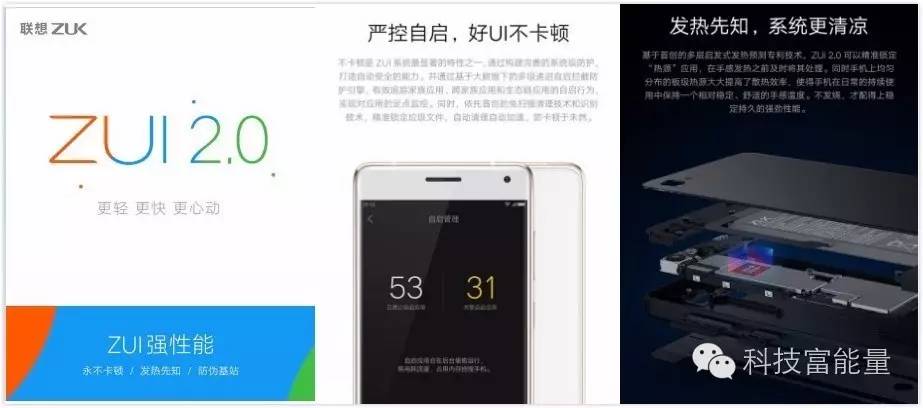 評測 | ZUK Z2 Pro  互動個性化，系統(tǒng)軟件仍需提升