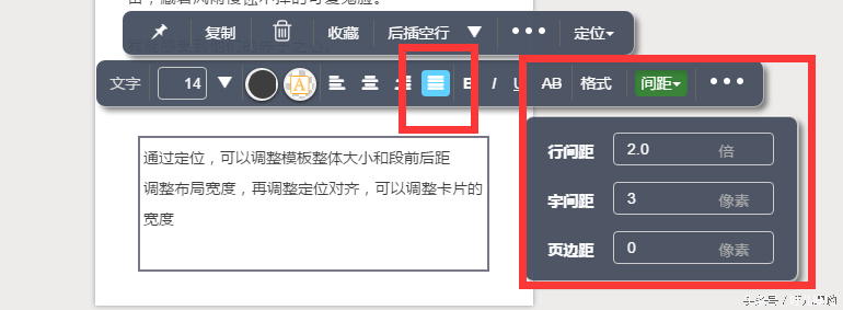 微信公众号上漂亮排版是怎么做出来的？