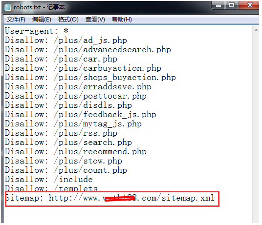 网站地图sitemap制作详解