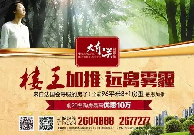 招贤令!德州市国家税务局招聘法律顾问