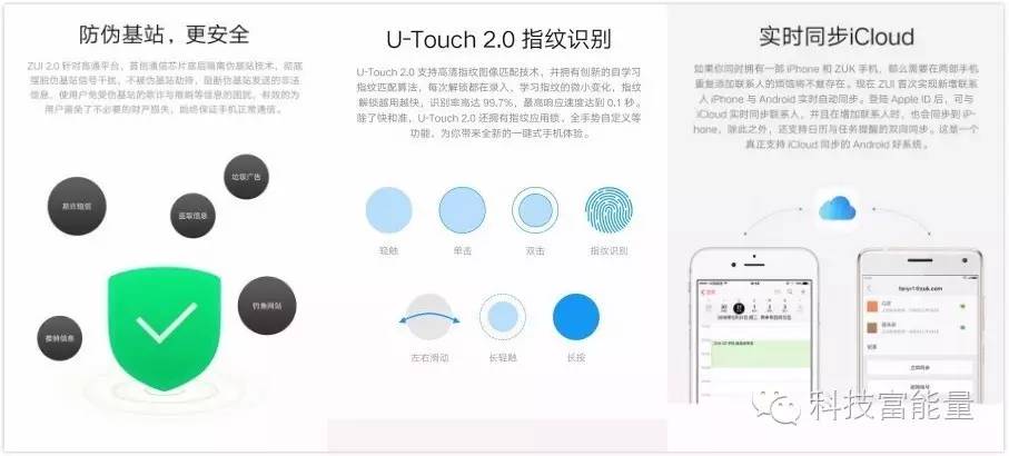 评测 | ZUK Z2 Pro  互动个性化，系统软件仍需提升