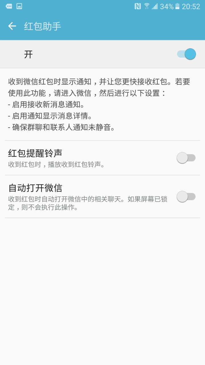 顺从我国客户的一次进击，三星Galaxy C7感受